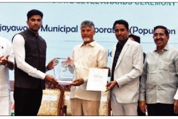 రాష్ట్రస్థాయి స్వచ్ఛాంధ్ర పురస్కారాల్లో ఎన్టీఆర్ జిల్లాకు 8 అవార్డులు